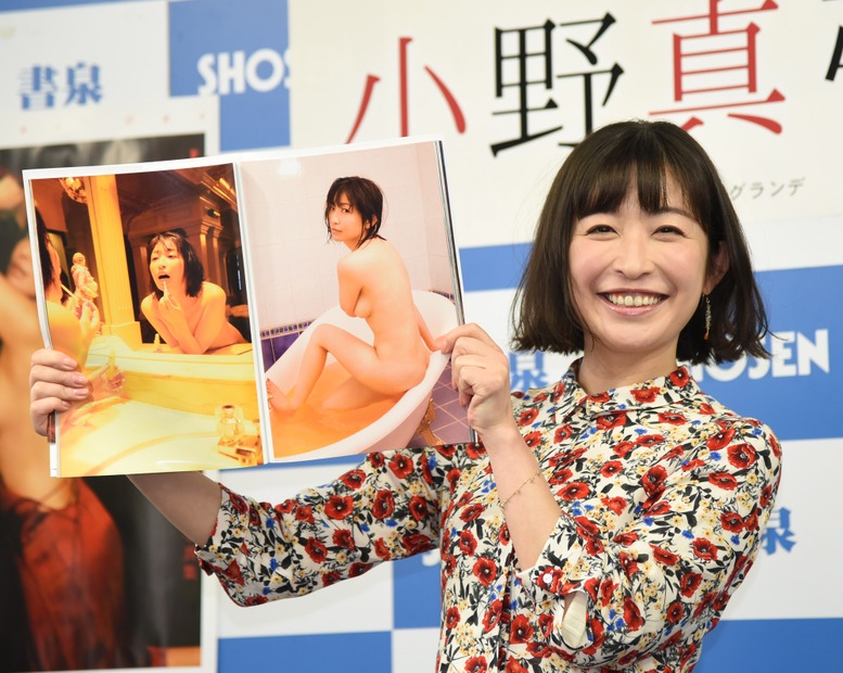 小野真弓【写真：竹内みちまろ】