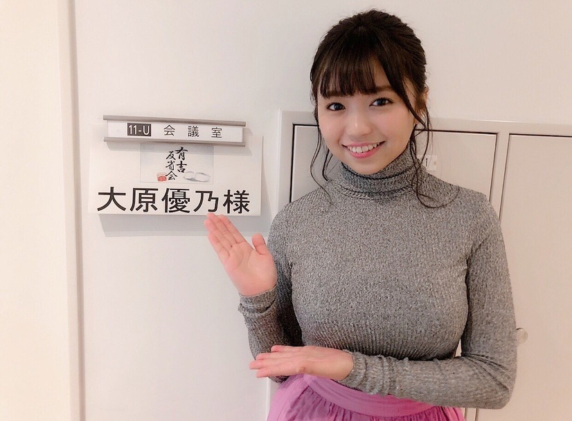 大原優乃、1st写真集がAmazonランキングで1位に！