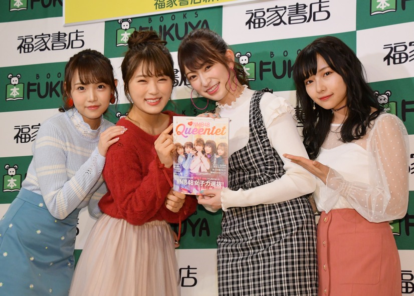 NMB48植村梓、渋谷凪咲、吉田朱里、村瀬紗英【写真：竹内みちまろ】