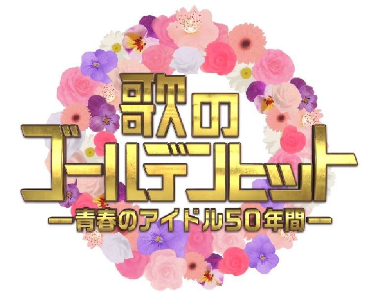（C)TBS