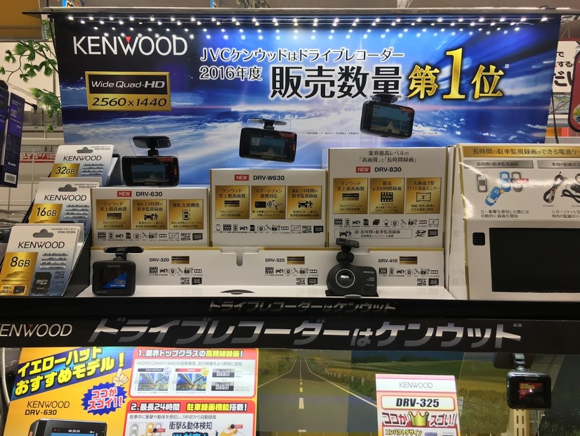 進化したドライブレコーダー！新製品と上位モデル（ケンウッド／カロッツェリア）