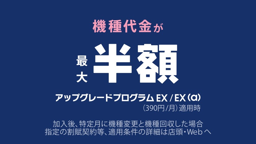 金太郎と織姫がペアルックで「ね～」を連発!　三太郎シリーズ新CM本日から