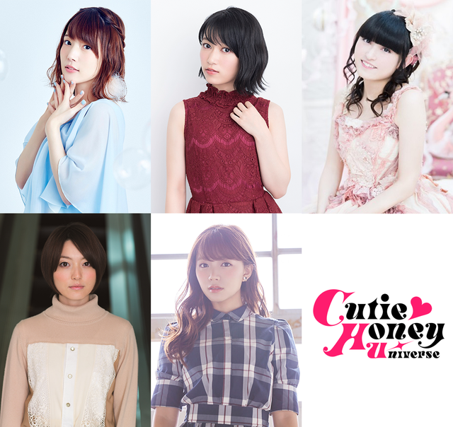 『Cutie Honey Universe』（左上から）内田真礼、黒沢ともよ、田村ゆかり、（左下から）花澤香菜、三森すずこ(C)Go Nagai/Dynamic Planning-Project CHU