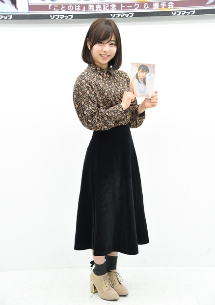 伊藤寧々【写真：竹内みちまろ】