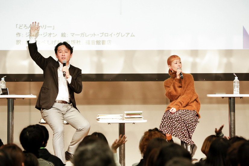 木村カエラ、自身の絵本に対する想いを語る