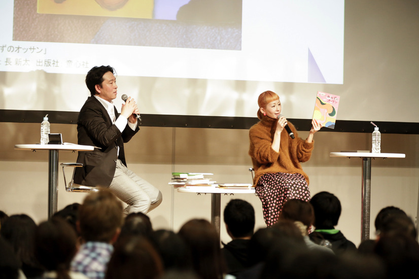 木村カエラ、自身の絵本に対する想いを語る