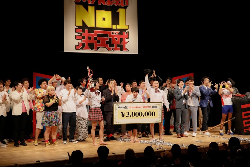 ハナコ、『ワタナベお笑いNo.1決定戦』で優勝！賞金300万は「ライブに羽生くんを呼びたい」