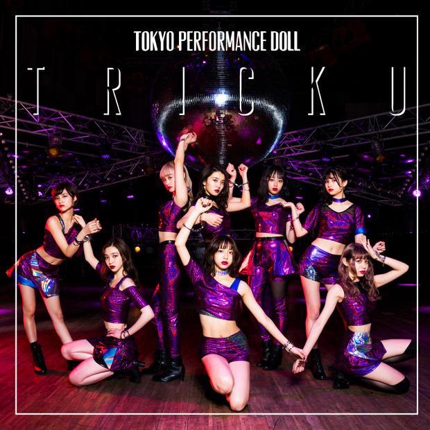 東京パフォーマンスドール、新曲「TRICK U」を初披露＆先行配信がスタート