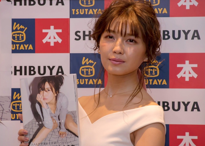 宇野 実 彩子 結婚