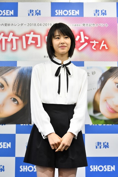 若手女優・竹内愛紗、憧れの女優は“高畑充希”「愛されるような女優さんになりたい」