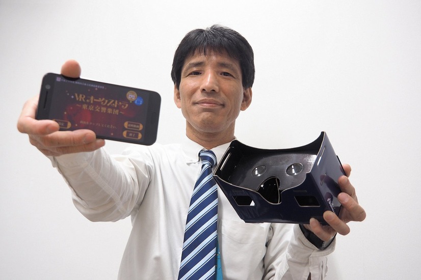 「日本のプロオーケストラとしては初となるVRアプリの制作に取り掛かりました」と語る、公益財団法人 東京交響楽団の営業本部 課長の長久保宏太朗氏