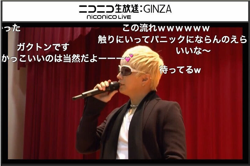 GACKT、女子高の卒業式にサプライズで登場し『野に咲く花のように』を熱唱