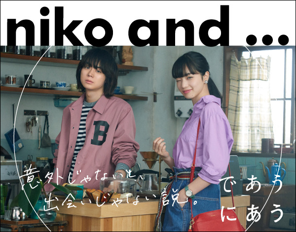 菅田将暉と小松菜奈が共演するWeb動画公開！ノートで交流する2人の物語