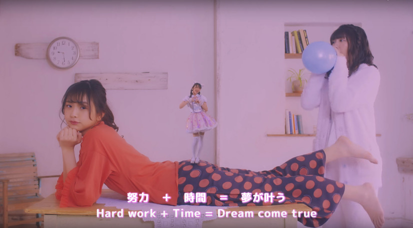 わーすた新曲「WELCOME TO DREAM」フルサイズMVが公開