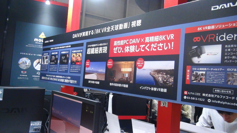 ジンバル・高性能ディスプレイ・レタッチPC、周辺製品が広がるカメラ市場で何を買う？