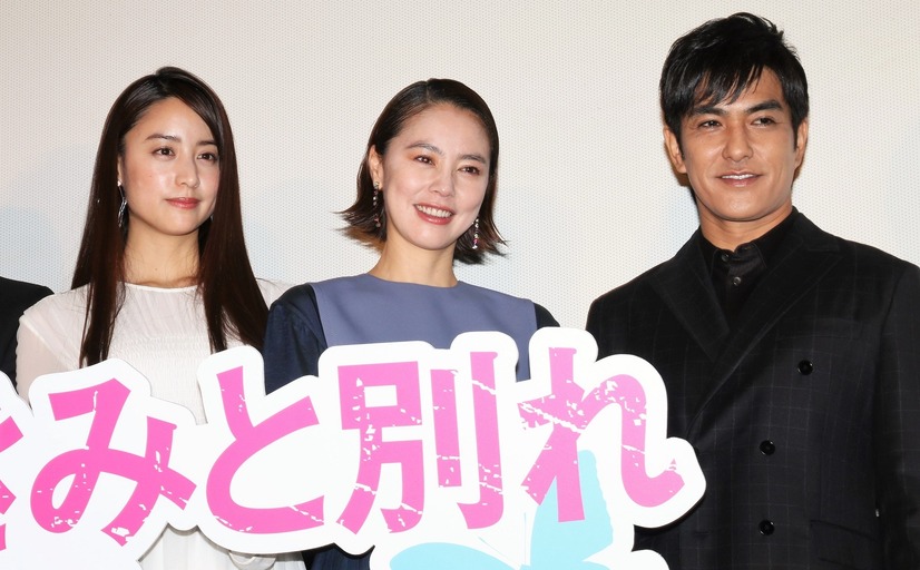 山本美月、浅見れいな、北村一輝【撮影：小宮山あきの】