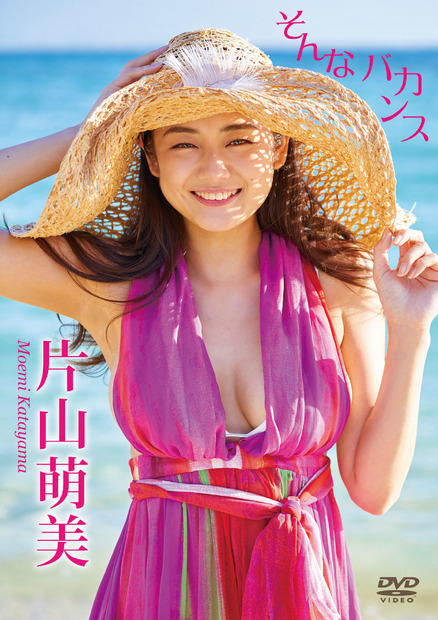 「片山萌美　そんなバカンス」(C)2018BSフジ