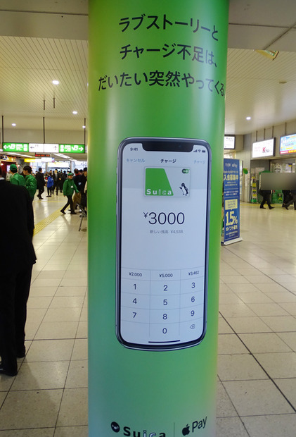 駅のいたるところでキャンペーンの告知を展開するJR田町駅