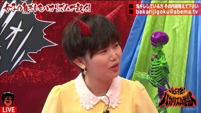大堀恵、北村晴男弁護士の娘・北村まりこに「ブスではないけど、中の下！」