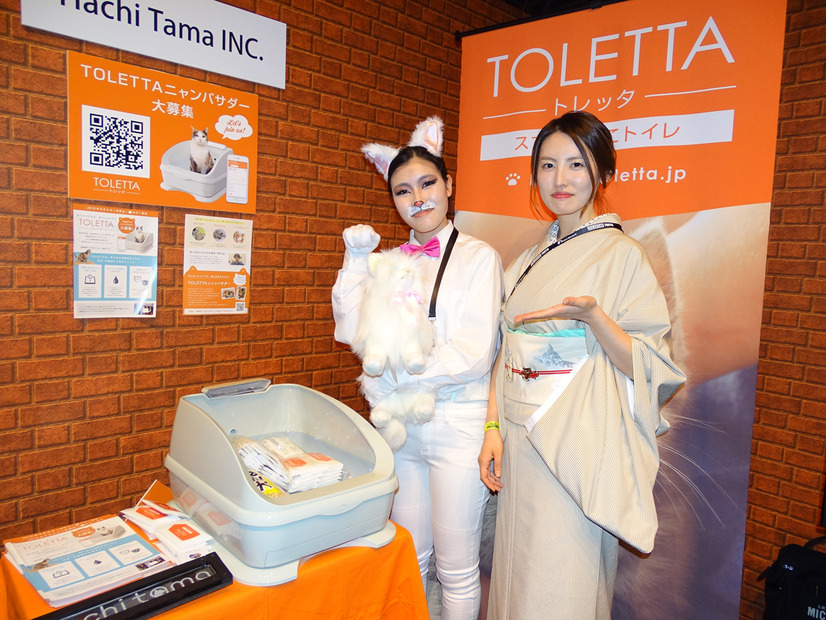 横浜市のブースに参加するハチたまは、ねこのためのヘルスケアデバイス「トレッタ」を出展