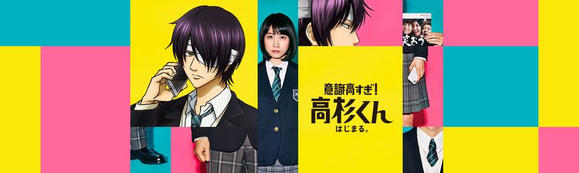 「意識高すぎ！」CM、神木隆之介の声がアニメ『銀魂』高杉晋助の声に!?