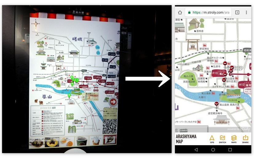デジタル地図「Stroly」が周辺の店舗を案内。QRコードを介して、利用者のスマートフォンにも同じ地図を表示できる