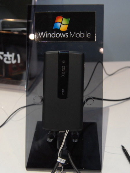 　CEATEC JAPAN 2008では、数多くのスマートフォンが展示されている。中でもWindows Mobile 6.1を搭載したイー・モバイル向けの「Touch Diamond」（HTC製）が注目だ。