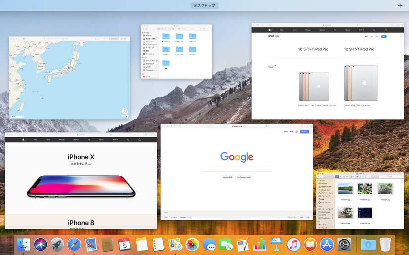 「3本指で上にスワイプ」または［control］＋［↑］キーで、すべてのアプリのウィンドウを一覧表示。この画面を「Mission Control」といい、すべてのウィンドウとデスクトップを操作できる