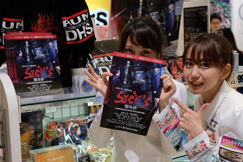SKE48の大場美奈と高柳明音がTBSストア赤坂Bizタワー店の1日店長に