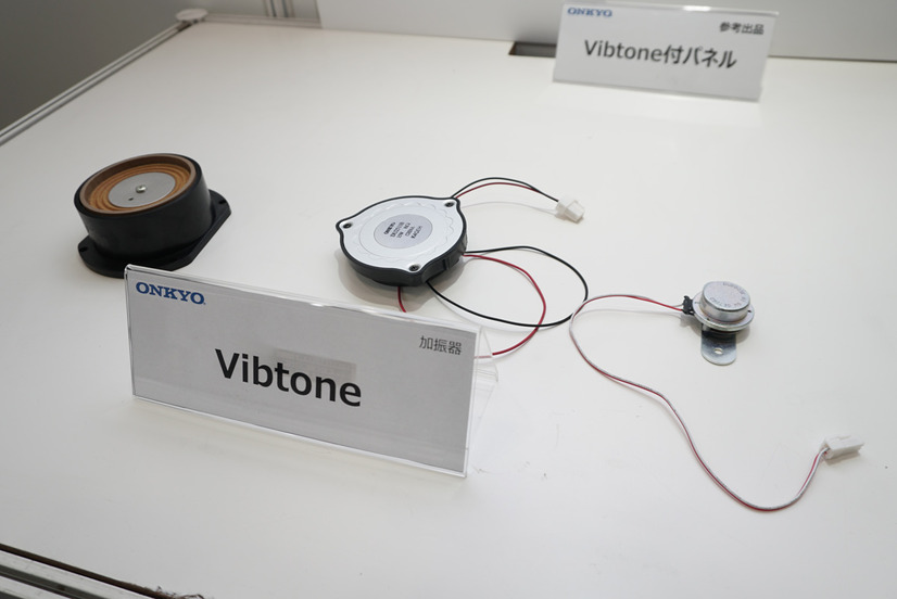 装着したボードなどが音の出るスピーカーに変わる、加振器（エキサイター）「Vibtone」シリーズ