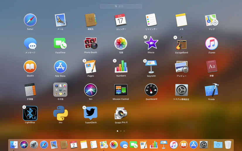Launchpadを呼び出して[option]キーを押すと、削除可能なアプリのアイコン左上に「×」マークが表示される。なお、Launchpadは、Dockのアイコンをクリックするなどして起動できる