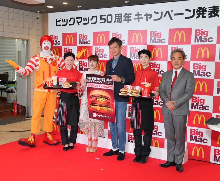ビッグマック50周年キャンペーン発表会【写真：竹内みちまろ】