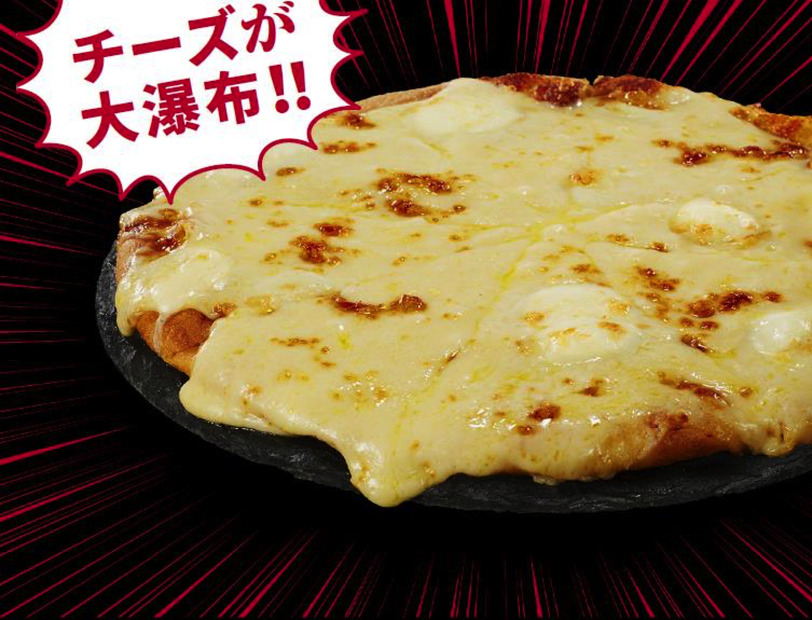 トッピングが4倍！ドミノ・ピザが「ウルトラ盛」発売