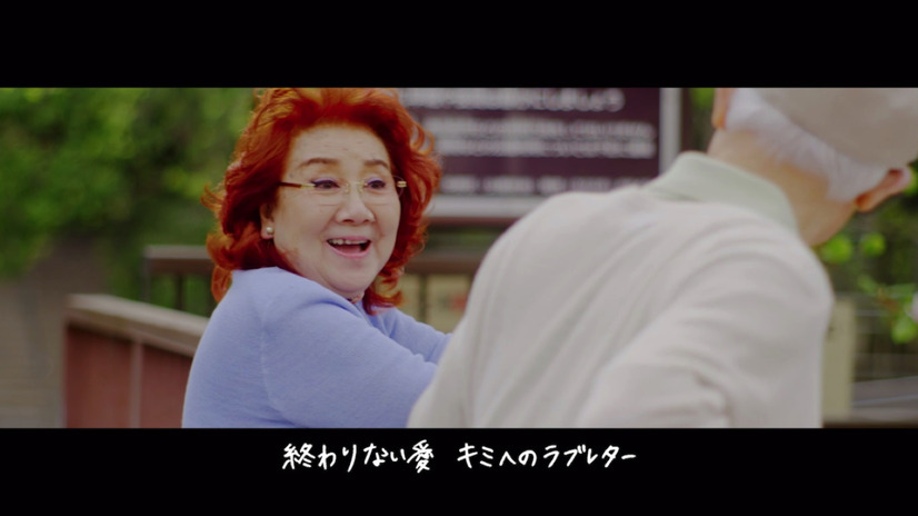 GReeeeNの新曲「恋」MVが解禁！桜井日奈子＆吉沢亮がカメオ出演