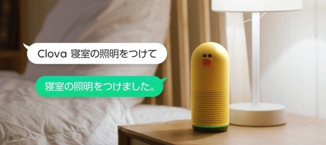 【先週の注目ニュース】体温で発電するスマートウォッチが国内上陸／耳を塞がない「Xperia Ear Duo」登場