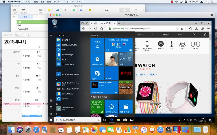 仮想化アプリ「Parallels Desktop 13 for Mac」でWindows 10を動かしているところ。MacとWindowsが同時に使える。なお、Windows以外でも対応しているOSなら、インストールしてMacと同時に使える