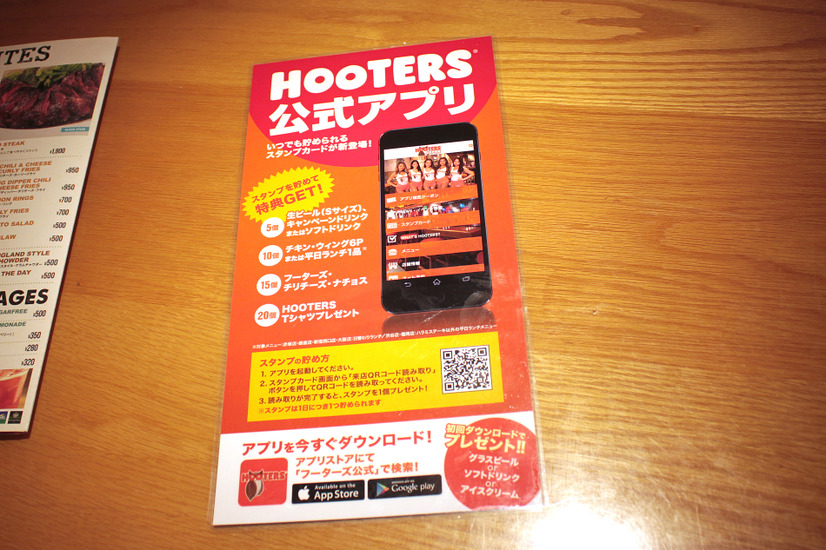 女の子と“宿題”したいキミは、HOOTERS銀座店へ急げ！