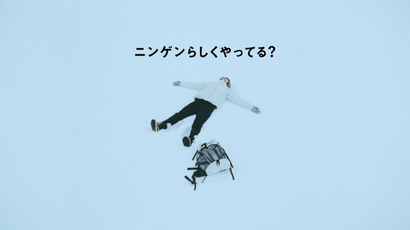 宇多田ヒカルが雪山でCM撮影に挑戦！