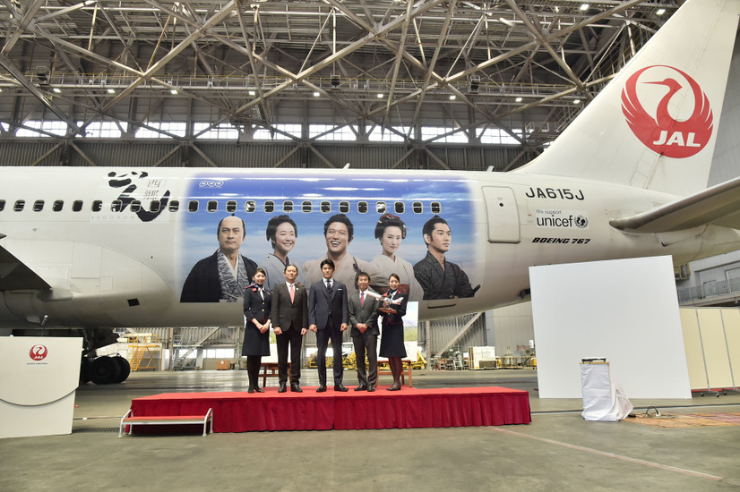 JAL、「西郷どん」特別塗装機を就航！鈴木亮平が搭乗客を見送り