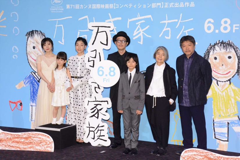 映画『万引き家族』完成披露試写会舞台挨拶【錦怜那】