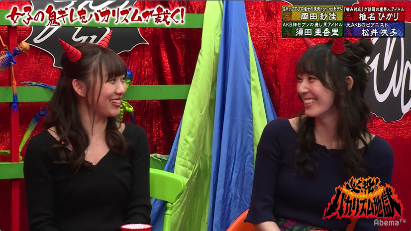 SKE48の須田亜香里、バーター出演事情に怒り「ずっと首から下しか映っていなかった」
