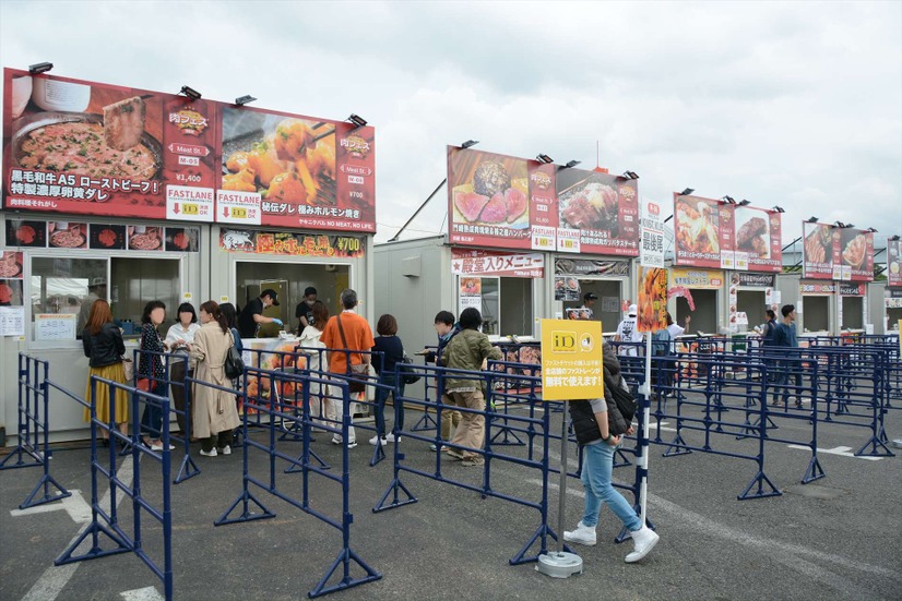 GWは「肉フェス」へGO！