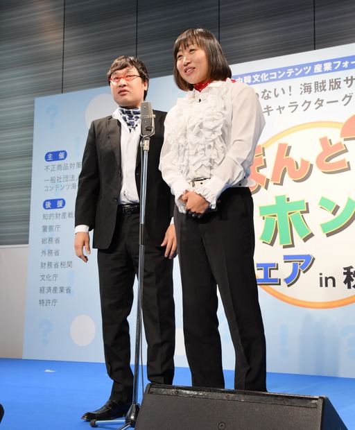 南海キャンディーズ【写真：竹内みちまろ】