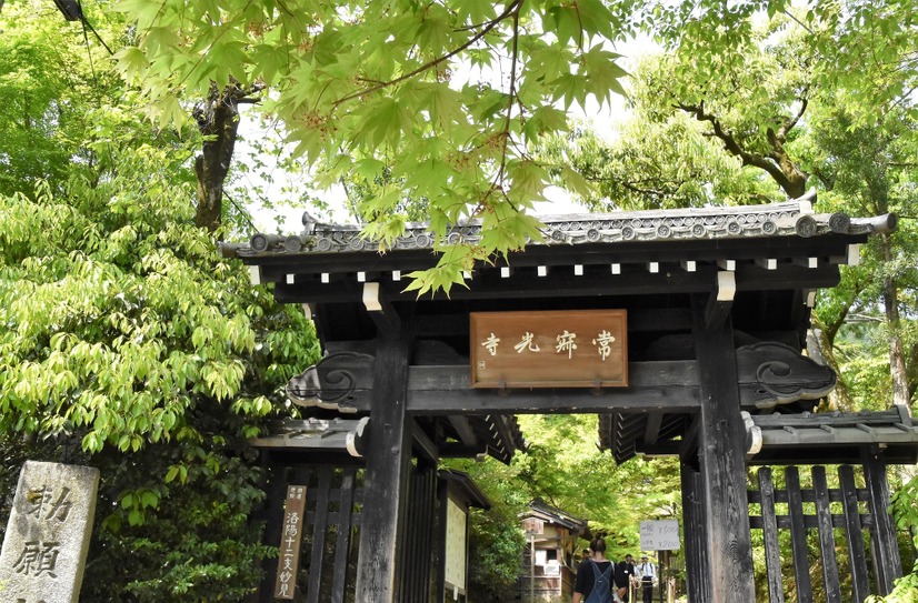 小倉山中腹にある常寂光寺
