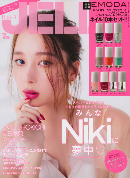 Niki、『JELLY』でセクシーな背中披露！表紙＆裏表紙W掲載
