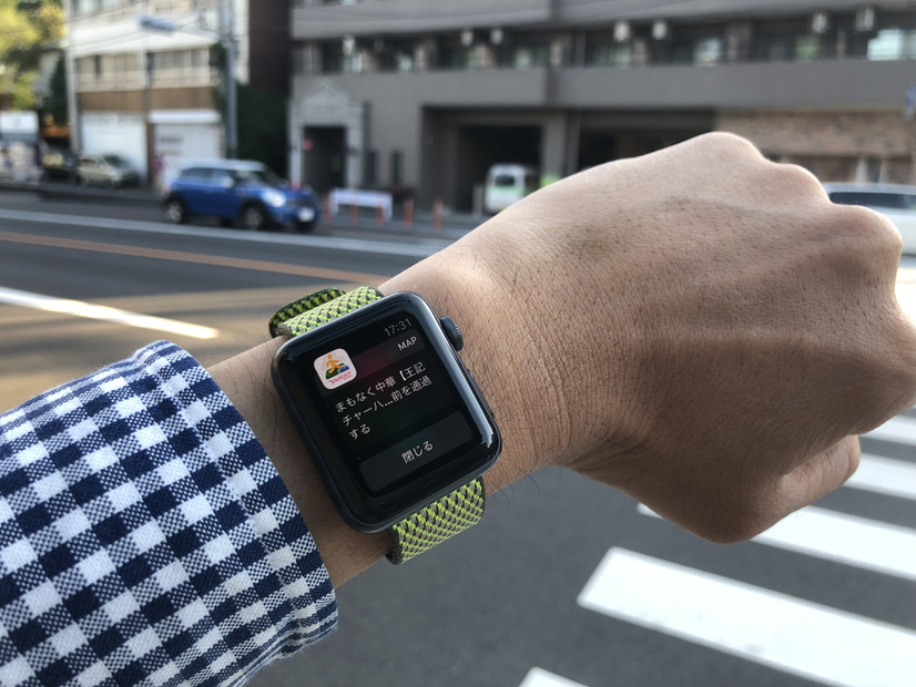 「Yahoo! MAP」はApple Watchにも連携する。交差点など行き先への分岐点に差し掛かるとアラートが表示されるので便利