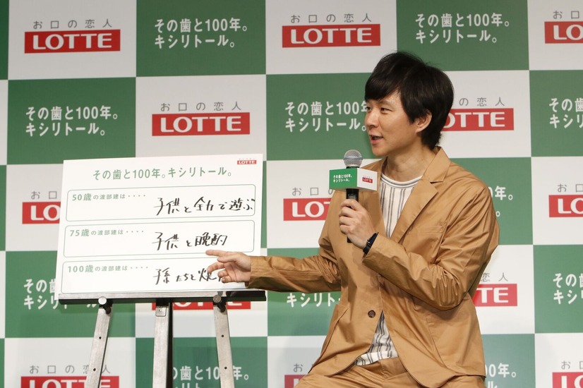 渡部建、佐々木希と初共演の新CM撮影に「照れました」