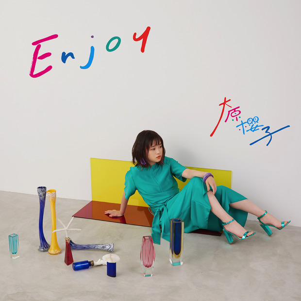 大原櫻子の3rdアルバム『Enjoy』アートワークが公開