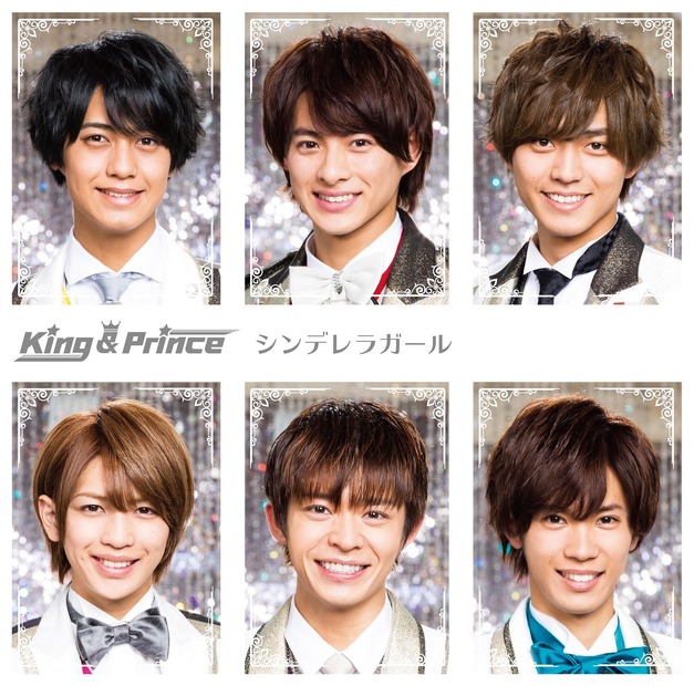 King & Princeデビューシングル「シンデレラガール」がオリコン1位を獲得