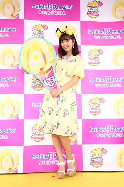 藤田ニコル、アイスをプロデュース